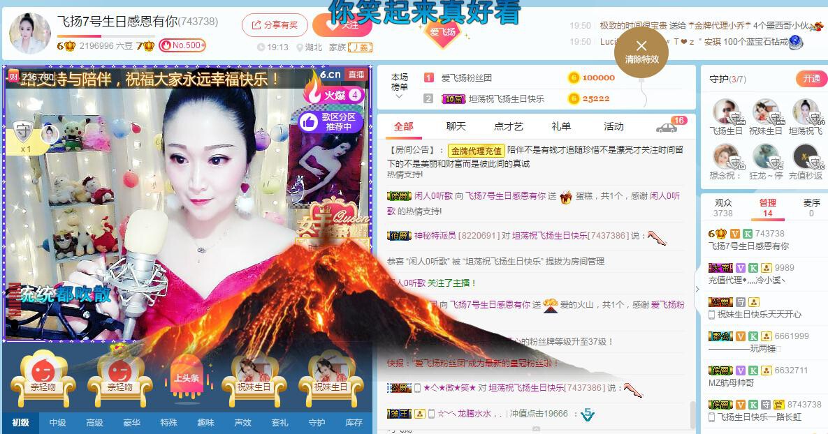 LOVE飞扬💝的图片