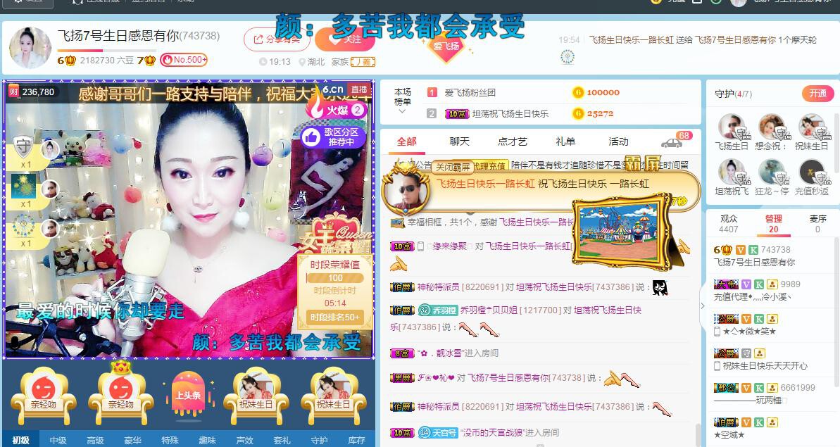 LOVE飞扬💝的图片