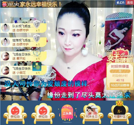 LOVE飞扬💝的图片