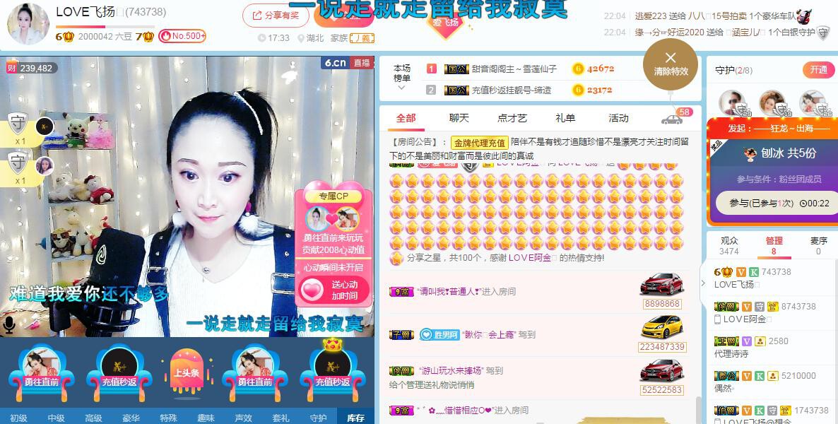 LOVE飞扬💝的图片