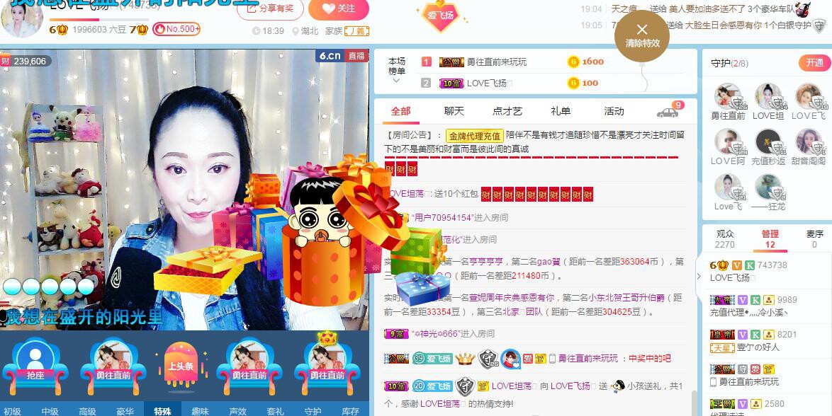 LOVE飞扬💝的图片