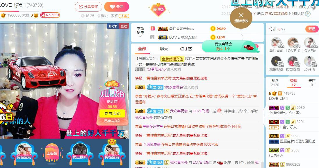 LOVE飞扬💝的图片