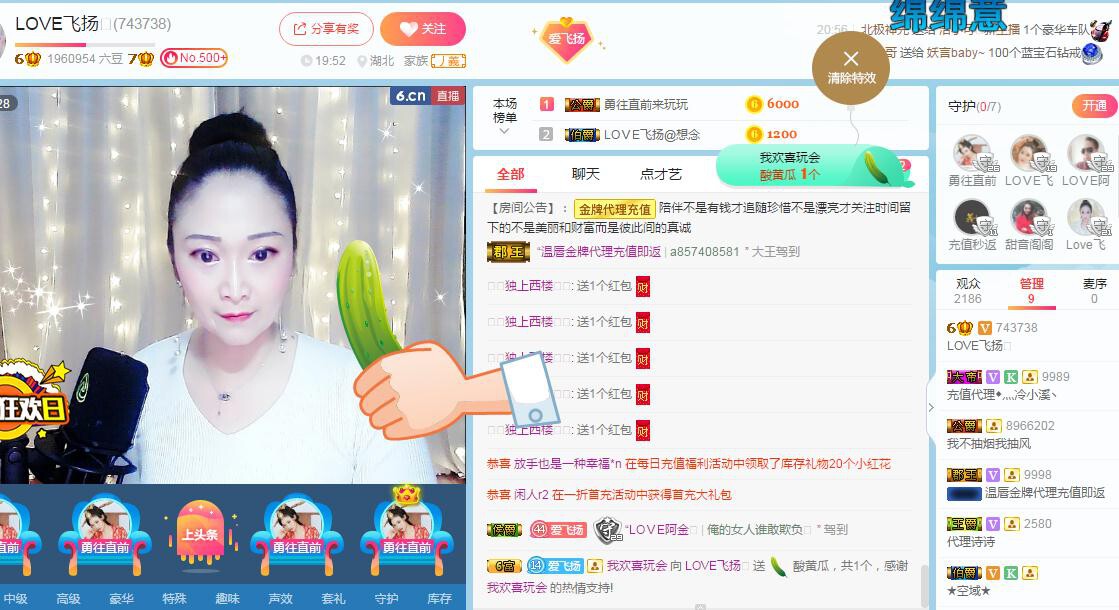 LOVE飞扬💝的图片