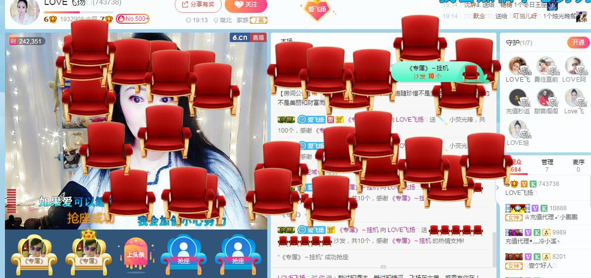 LOVE飞扬💝的图片