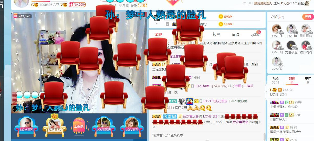 LOVE飞扬💝的图片