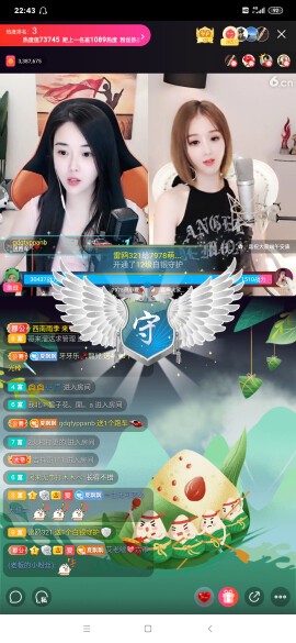 厄洛斯💗7978的图片