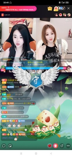 厄洛斯💗7978主播照片