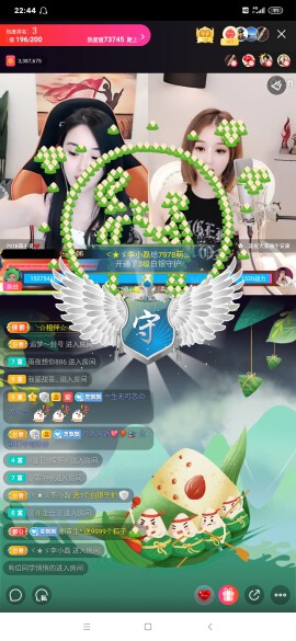 厄洛斯💗7978的图片