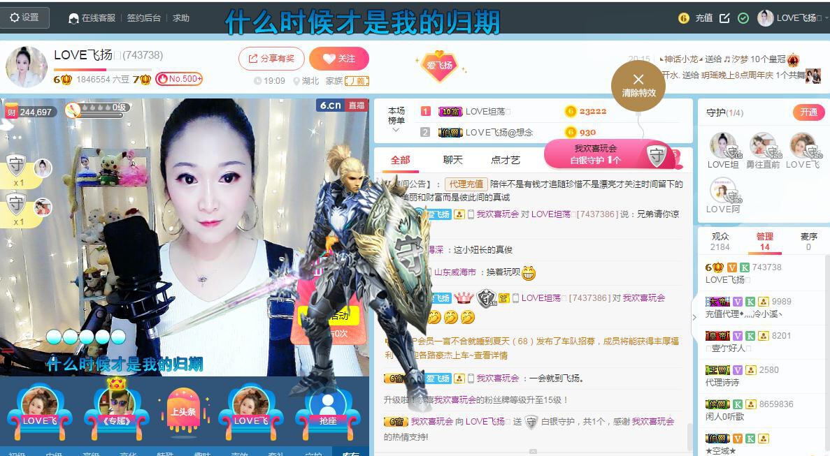 LOVE飞扬💝的图片