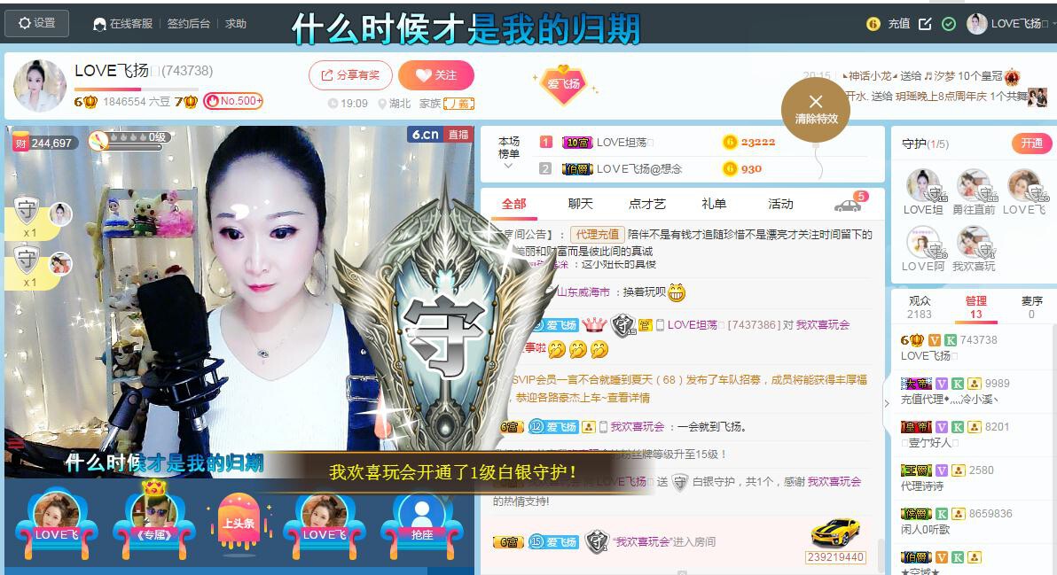 LOVE飞扬💝的图片