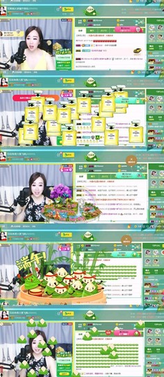 红姐👑求百元榜主播照片