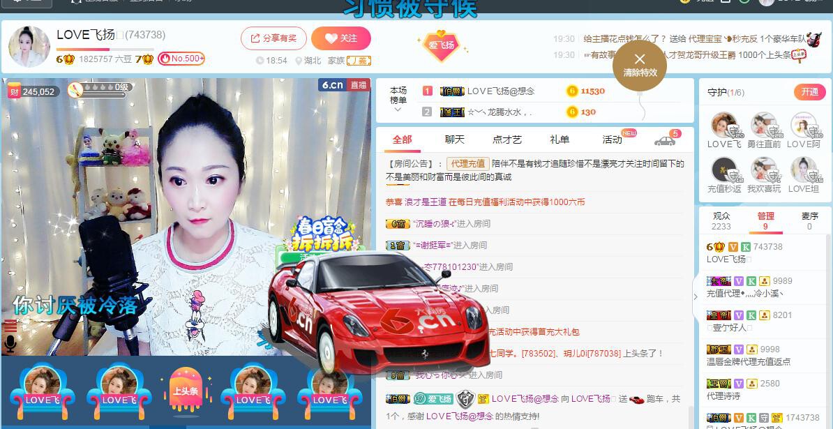LOVE飞扬💝的图片