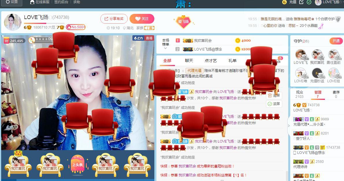 LOVE飞扬💝的图片