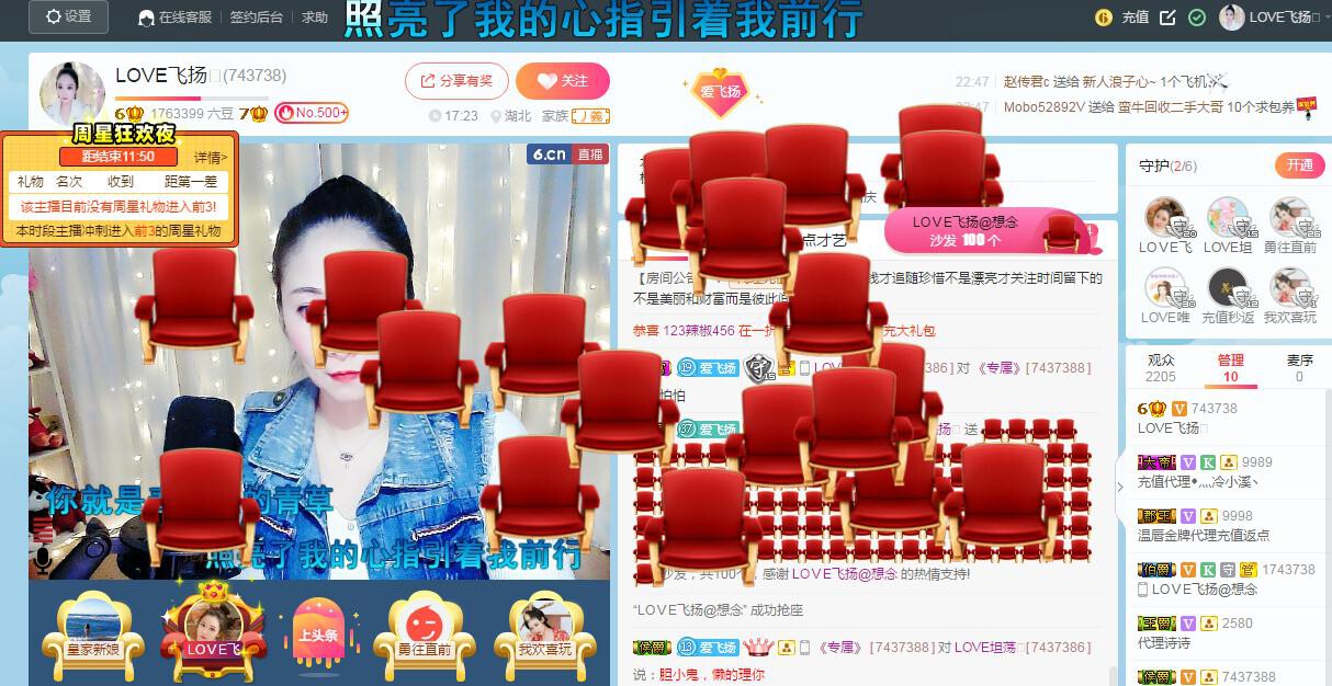 LOVE飞扬💝的图片