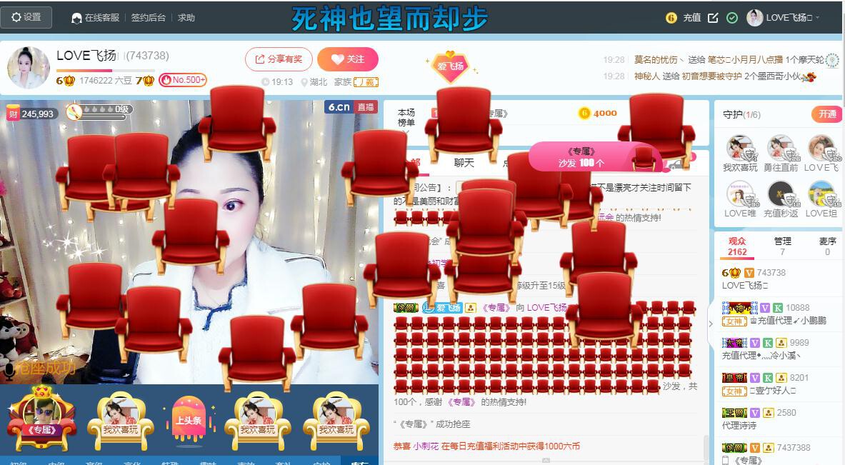 LOVE飞扬💝的图片