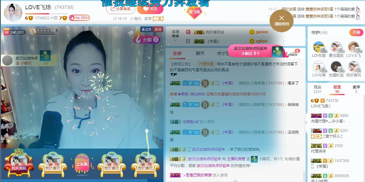 LOVE飞扬💝的图片