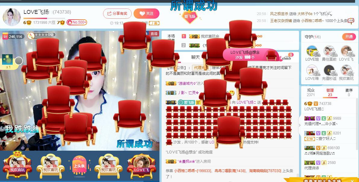 LOVE飞扬💝的图片