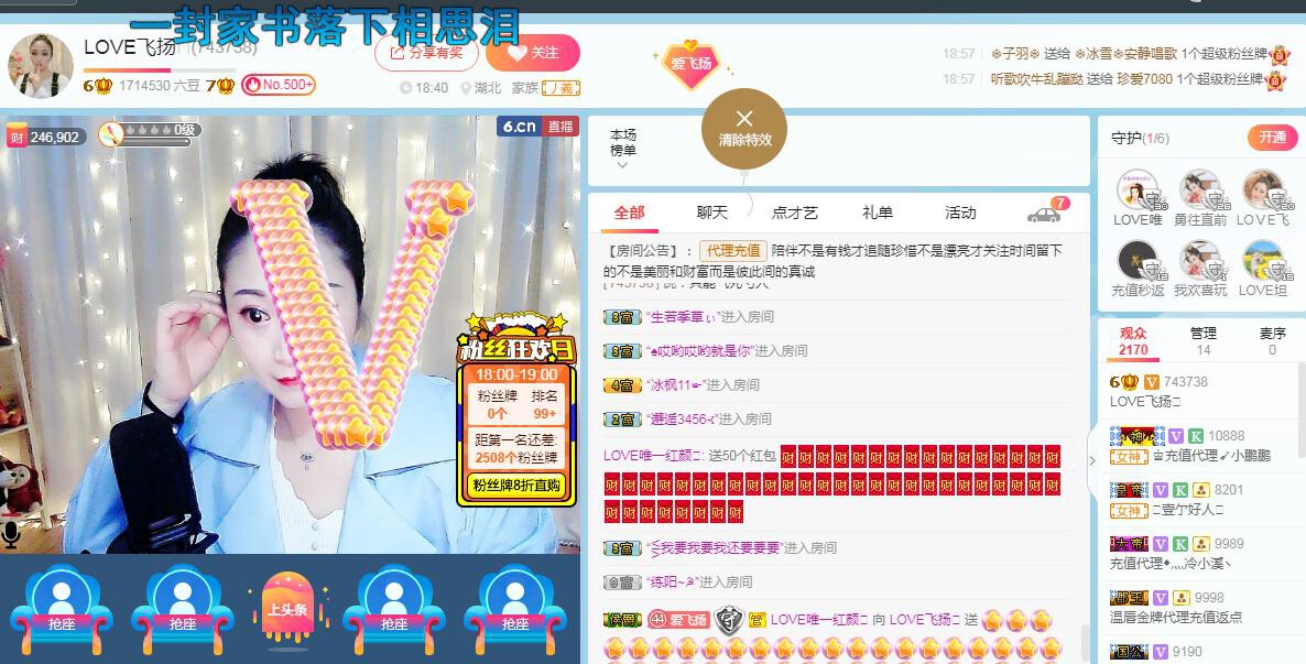 LOVE飞扬💝的图片
