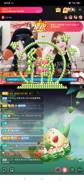 厄洛斯💗7978的图片