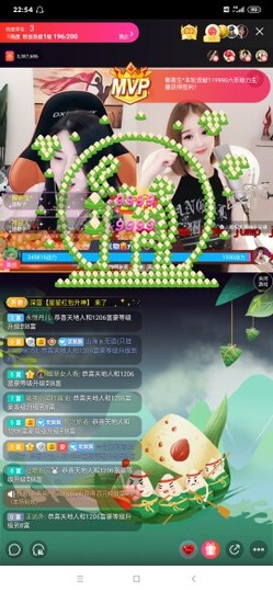 厄洛斯💗7978主播照片