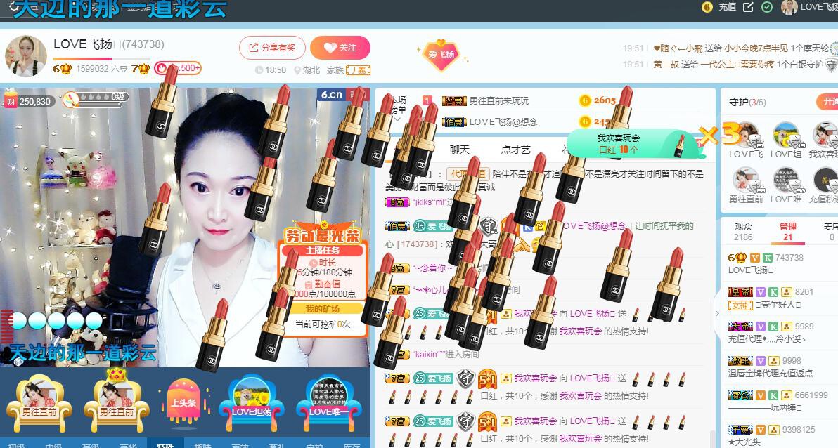 LOVE飞扬💝的图片
