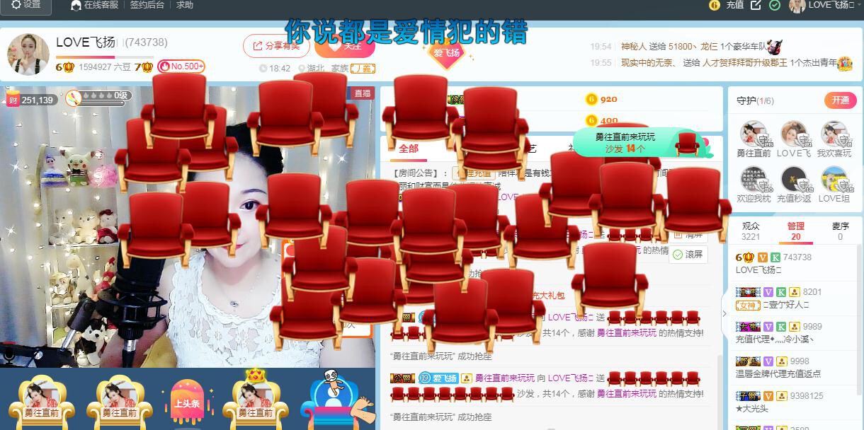 LOVE飞扬💝的图片
