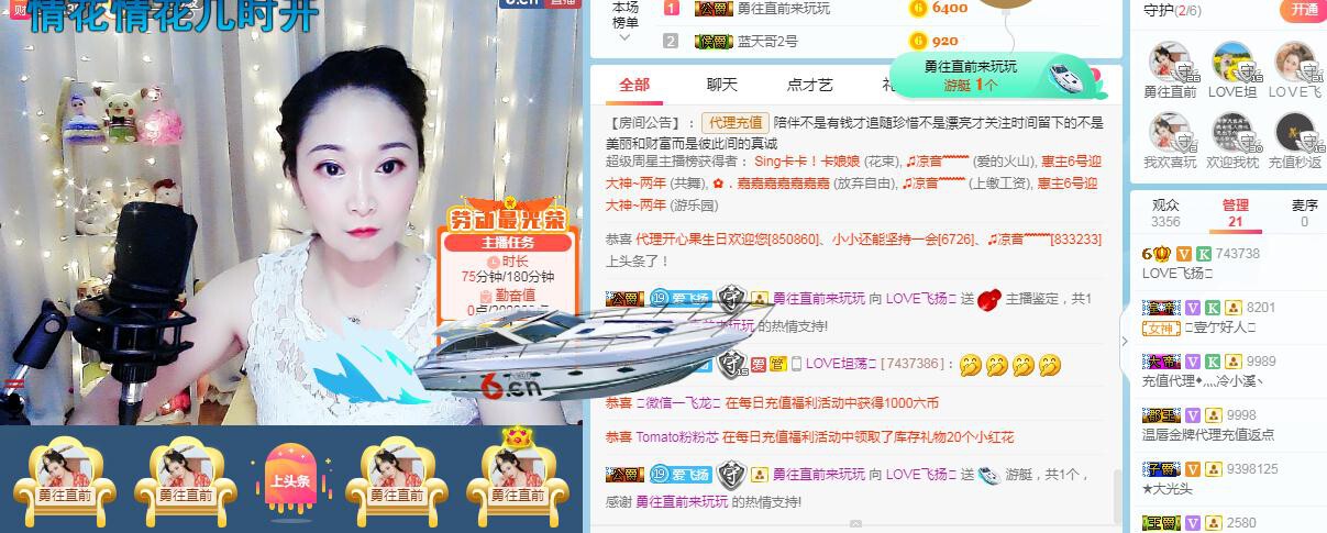 LOVE飞扬💝的图片