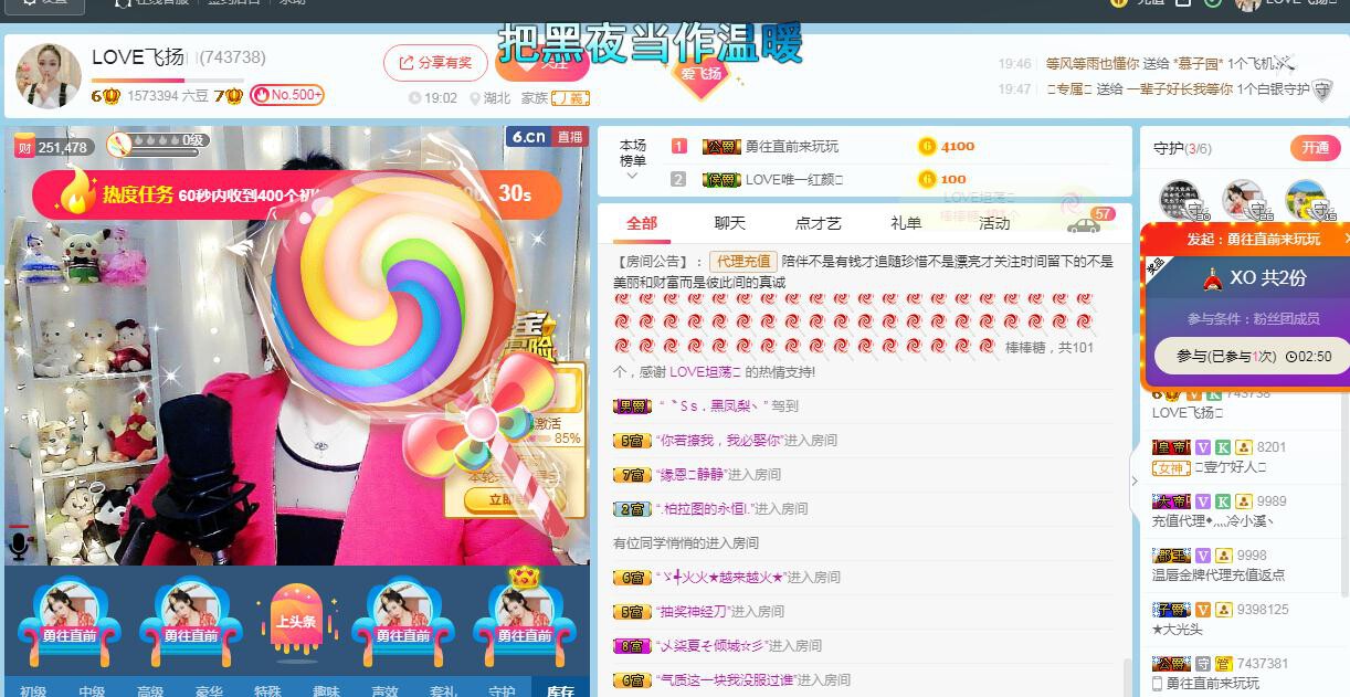 LOVE飞扬💝的图片