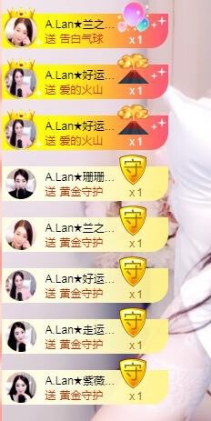 A.Lan★阿兰*主播照片