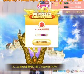 A.Lan★阿兰*主播照片