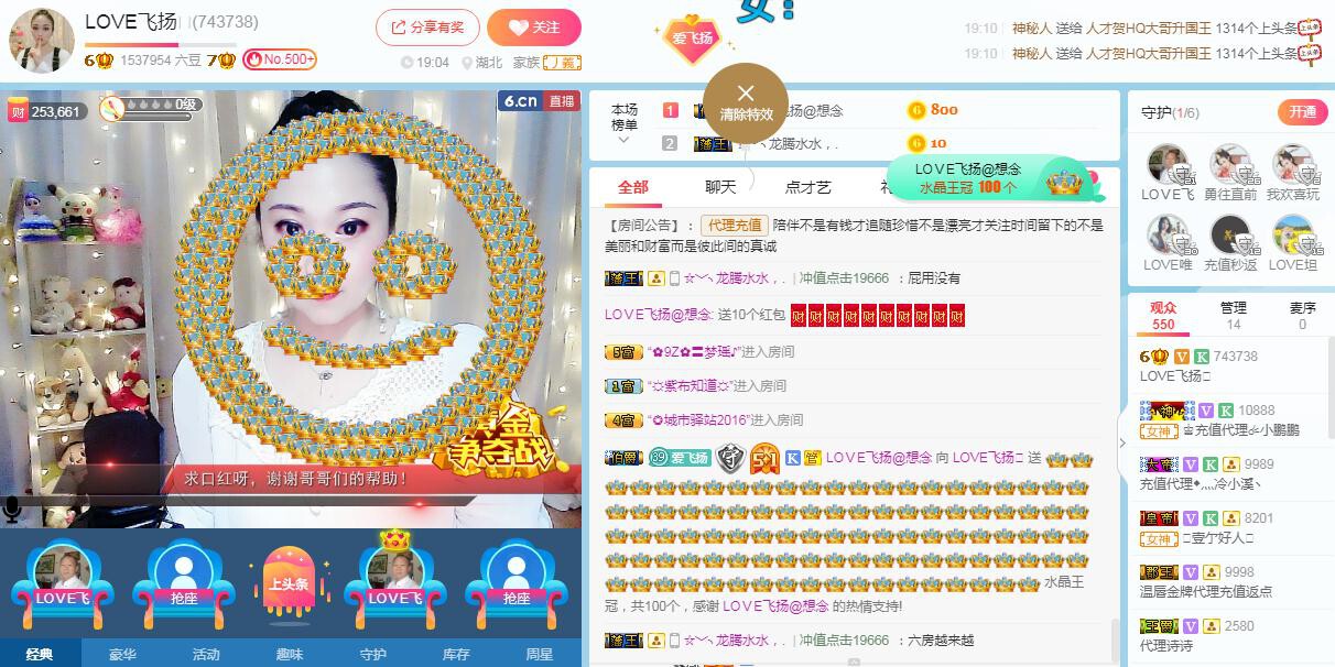 LOVE飞扬💝的图片