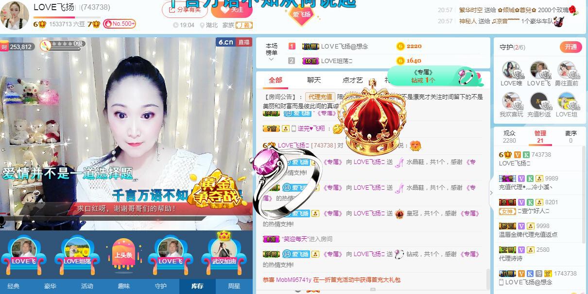 LOVE飞扬💝的图片