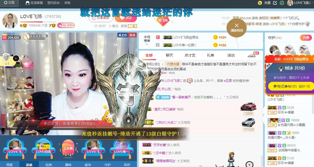 LOVE飞扬💝的图片