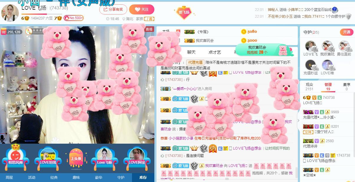 LOVE飞扬💝的图片
