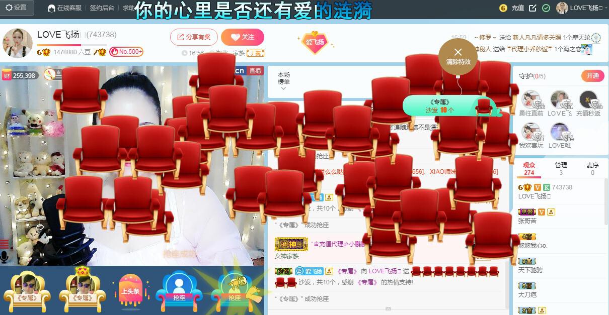 LOVE飞扬💝的图片