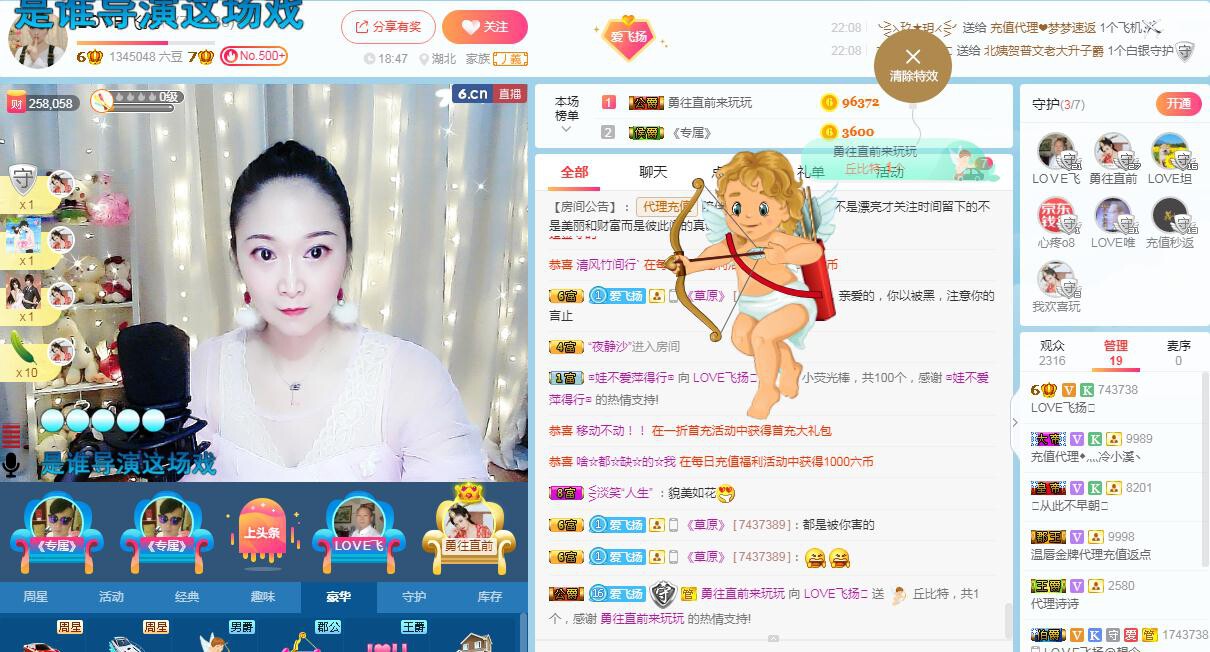 LOVE飞扬💝的图片