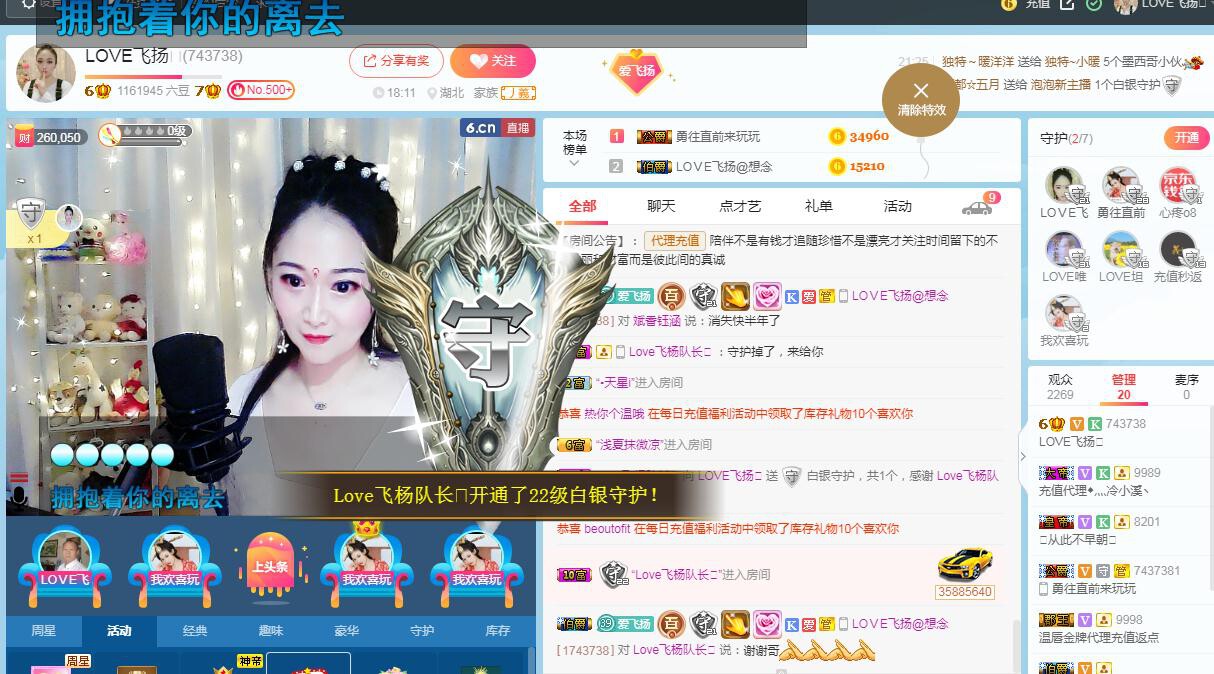 LOVE飞扬💝的图片
