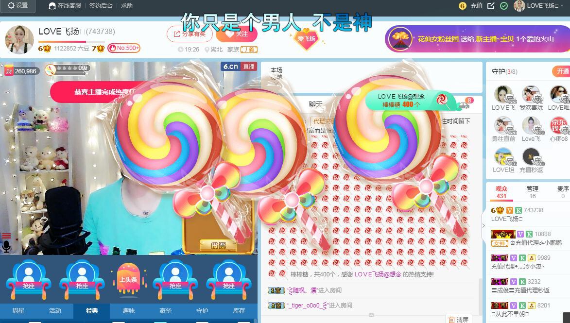 LOVE飞扬💝的图片
