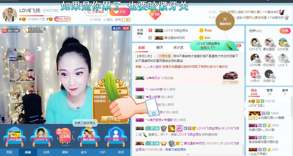 LOVE飞扬💝的图片
