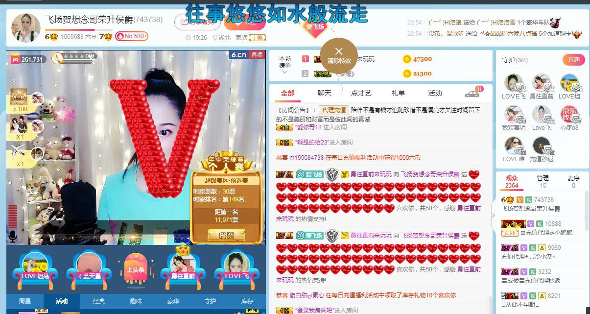 LOVE飞扬💝的图片