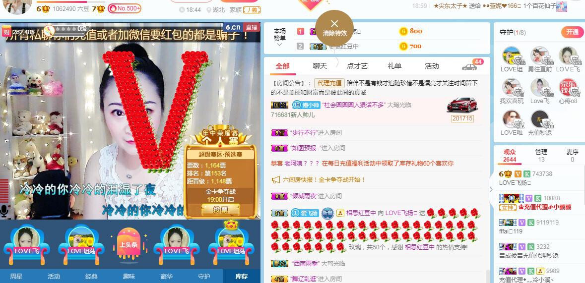 LOVE飞扬💝的图片
