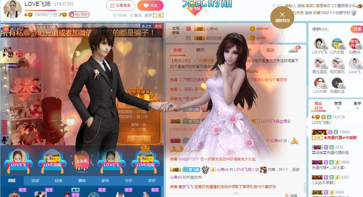 LOVE飞扬💝的图片