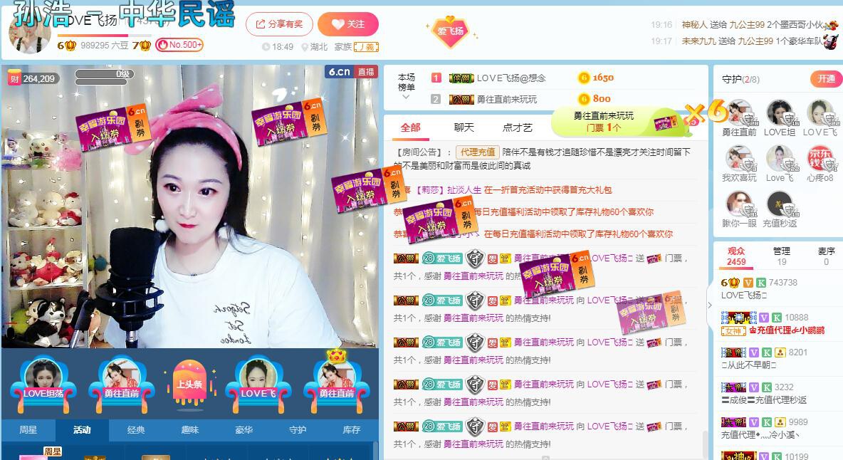 LOVE飞扬💝的图片