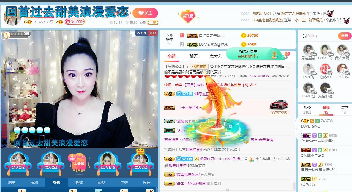 LOVE飞扬💝的图片