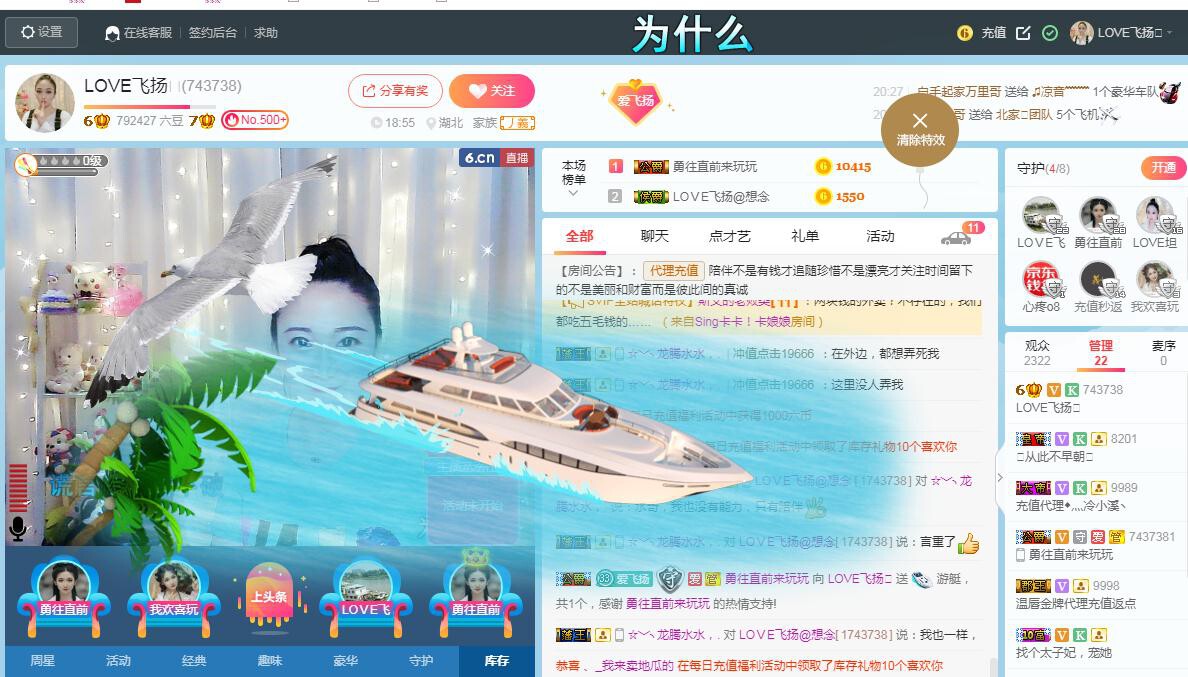LOVE飞扬💝的图片