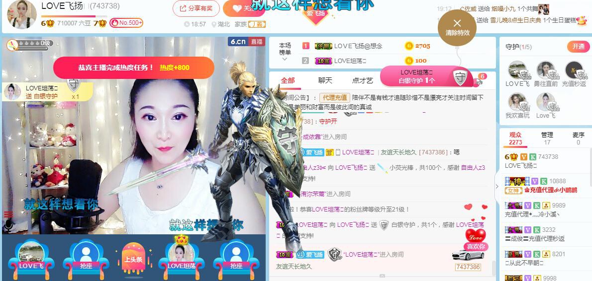 LOVE飞扬💝的图片