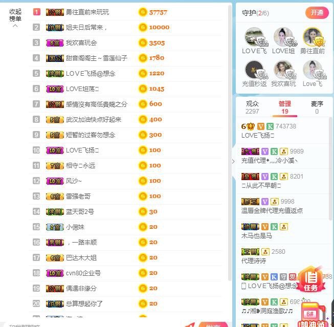 LOVE飞扬💝的图片