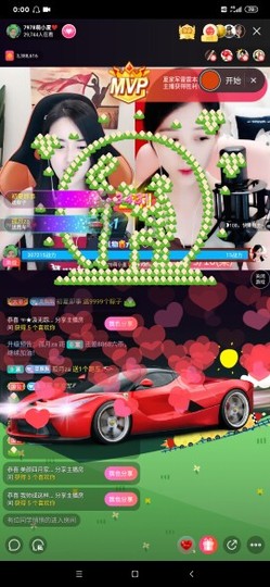 厄洛斯💗7978主播照片