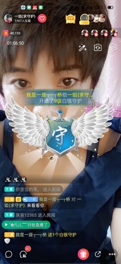 一姐在北京主播照片