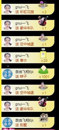 暖心晚上播主播照片